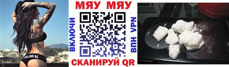 Вейп ТГК Полесск