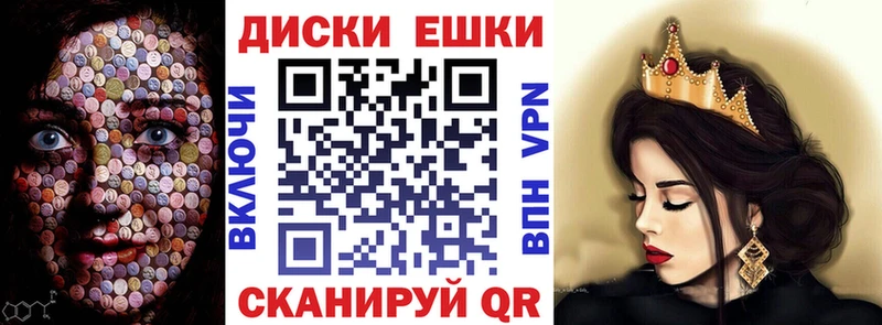 Купить закладки  Полесск  Ecstasy диски 