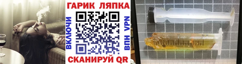 ГАШИШ Cannabis Полесск