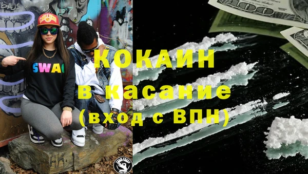 метадон Яровое