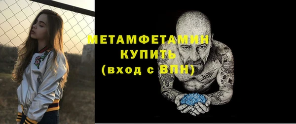 метадон Яровое