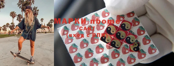 метадон Яровое