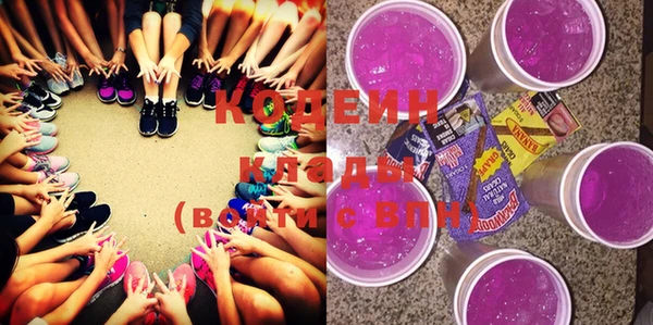 амфетамин Яранск