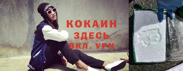 метадон Яровое