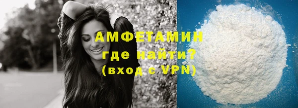 метадон Яровое