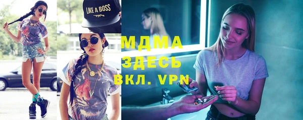 амфетамин Яранск