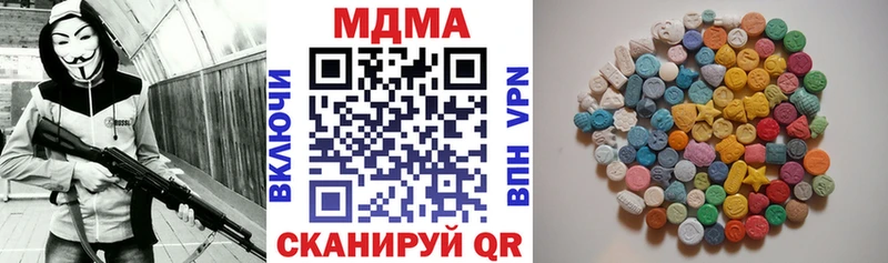 МДМА Molly  Купить закладки  Полесск 