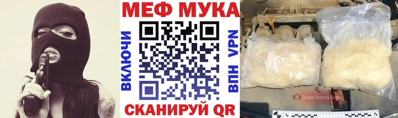 Купить где  Полесск  МЯУ-МЯУ мяу мяу 