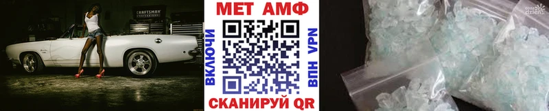 МЕТАМФЕТАМИН Декстрометамфетамин 99.9% Полесск