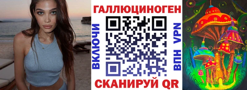 Купить где  Полесск  Галлюциногенные грибы Magic Shrooms 