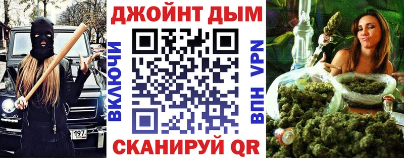 Купить  Полесск  Марихуана Bruce Banner 